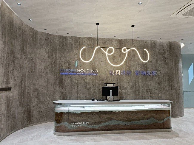 Phomi MCM material showroom 6