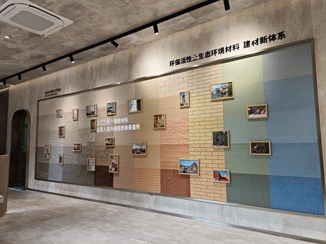 Phomi MCM material showroom 1