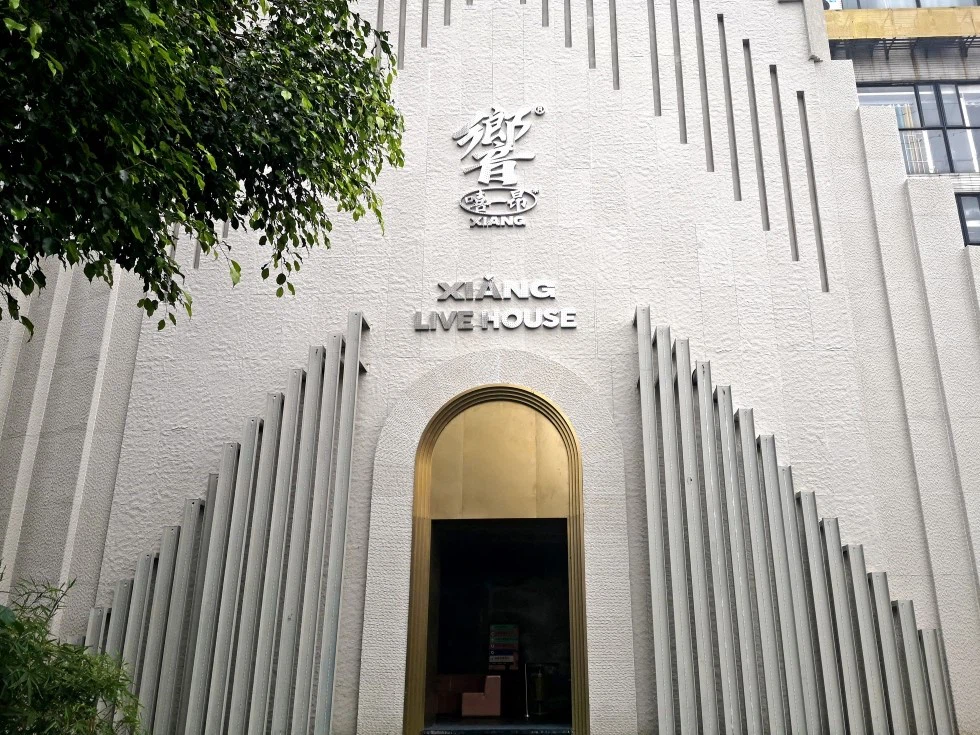 04 -livehouse 1-980 04 -livehouse 1-980